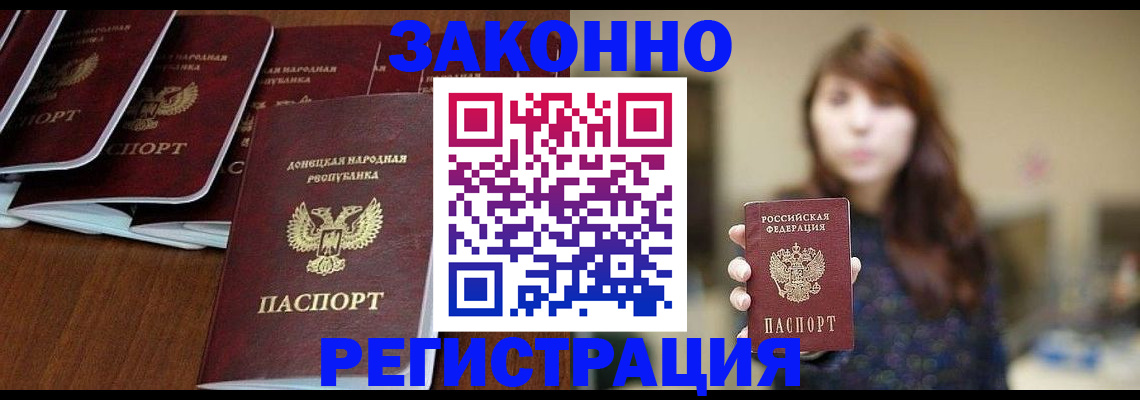 пропишу в квартире в Сердобске